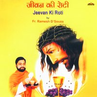 Swargeek Roti Hoon - Suresh Wadkar