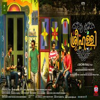 Swapnagal Pankidaam - Karthik & Sreeshanth Krishna & Shimgith Suriyan & Rajesh Babu