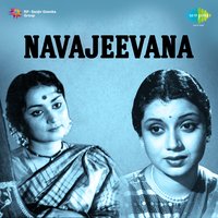 Ide Ide Savi Baladina - P. B. Sreenivas & S. Janaki