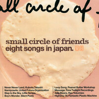 Message - Small Circle of Friends