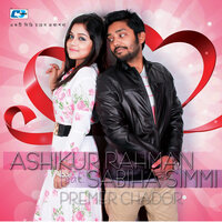 Ki Kori Bolo - Ashiqur Rahman & shimmi
