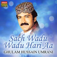 Rakh Hoslo Buland - Ghulam Hussain Umrani
