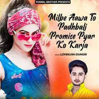 Milbe Aawa To Padhbali Promise Pyar Ko Karja - Lovekush Dungri