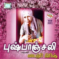 Thirunal Vazhvil (Language: Tamil; genre: Amma) - Gayathri Girish & Kumar & Sivasu
