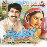 Galan Do Do - Afzal Chadhar