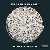 Bismi Allah Sir Laklam / بسم الله سر الكلام - Khalid Bennani