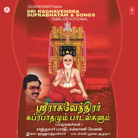 Suprabhatham - Rak Kumar Bharathi & Kalyani Menon