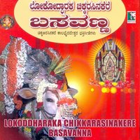 Mandya Jille - Bangalore Sisters & Ajey Warrior & Bangalore Sisters, Ajey Warrior