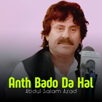 Anth Bado Da Hal - Abdul Salam Azad