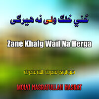 Akha Rayda De - Molvi Nasratullah Nasrat