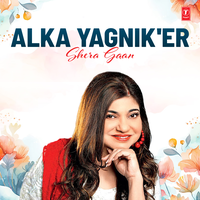 Bombe Khub Doore Noi (From "Amar Silpi - Moner Darja") - Alka Yagnik