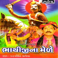 Sura Tari Talvaro Ranma Fare - Ratansinh Vaghela