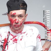 Viziune Stradala - Sisu Tudor