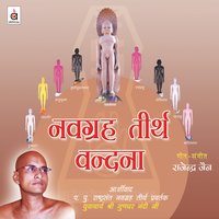 Tere Haathon Ki Lakeer - Ravindra Jain