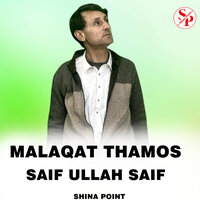 Patang Chapira Phirran - Shina Point & Saif Ullah Saif