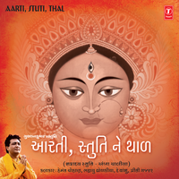 Vishwambari(Stuti) - Hemant Chauhan & Bhadrayu Dholakia & Devanshu & Preeti Gajjar