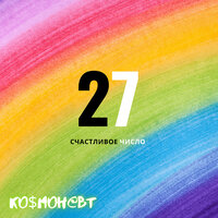 Завод - Ко$мон@вт
