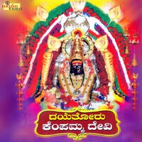 Jagadella Novugala - Ajay Warrier