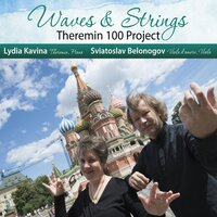 Fata Morgana - Lydia Kavina & Sviatoslav Belonogov