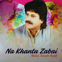 Na Kulavas - Abdul Salam Azad