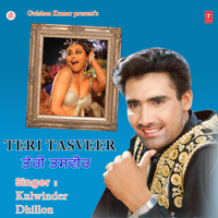 Khat Paat Devi - Kulwinder Dhillon