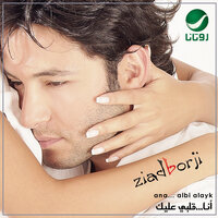 Ana Albi Alayk - Ziad Bourji