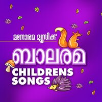 Kakkanadan Kakkanum - Biju Narayanan