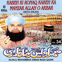 Ya Rasool Allah - Alhajj Muhammad Owais Raza Qadri