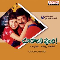 Ababba Iddu - S. P. Balasubramanyam & Sujatha