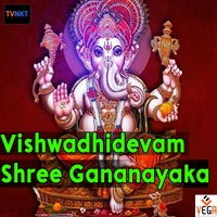 Vinayaka - L.N. Shastry