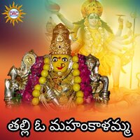 Hey Rani - P.N. Lingaraju