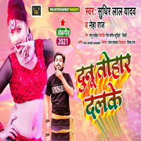 Dunu Tohar Dalke - Neha Raj & Sudhir Lal Yadav