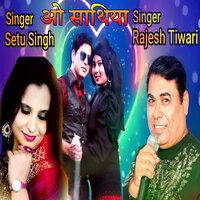 O Shatiya - RAJESH TIWARI & Setu Singh