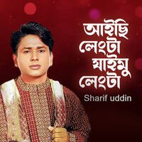 Aise Lengta Jaimo Lengta 09 - Sharif Uddin