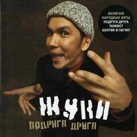 Про зайца - Жуки