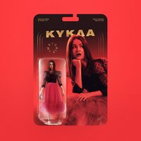 Кукла - IMSTORIE