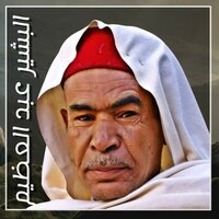Mbarka - Bachir Abdeladhim