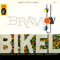 Chemdati - Theodore Bikel