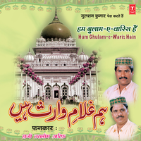 Bheed Lagi Hai Mastano Deva Mein Har Pal - Haji Tasleem Aarif