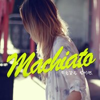한 사람만 바라보며 - Machiato & The Daisy