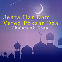 Jehra Har Dam Vered Pokaar Daa - Ghulam Ali Khan