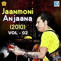 Mur Moromor Mainajan - Zubeen Garg