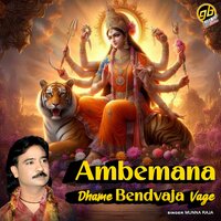Aarasur Tuhi - Munna Raja