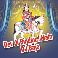 Vrat Main Simru Gajanand Devta - Mangal Singh Rawat, Neelam, Raju Rawal & Neelam & Raju rawal & Mangal Singh Rawat