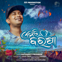 Emiti Barasa - Satyajeet Pradhan
