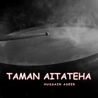 Tahrmagha Nanty - Hussain Aseer