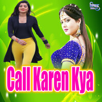 Call Karen Kya - Sarita