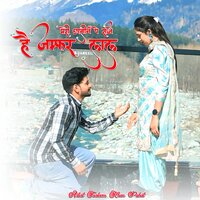मेरी छातीनँ पे सजे है जम्फर लाल - Tasleem Khan Pahat & Ronak Mewati