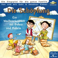 Ohne Licht - Gabi Eidner & Amadeus Eidner