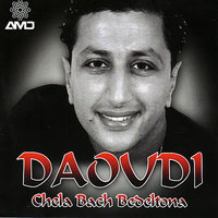 Baïda manni - Daoudi